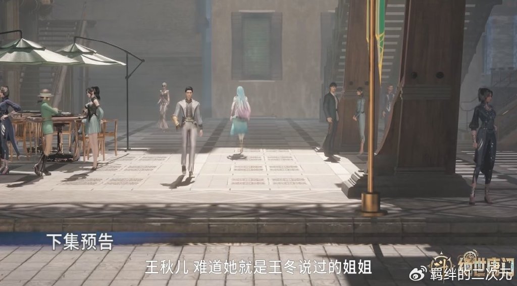 霍雨浩击退龙逍遥,凌落宸回归,王秋儿惊艳登场,海神缘相亲开始