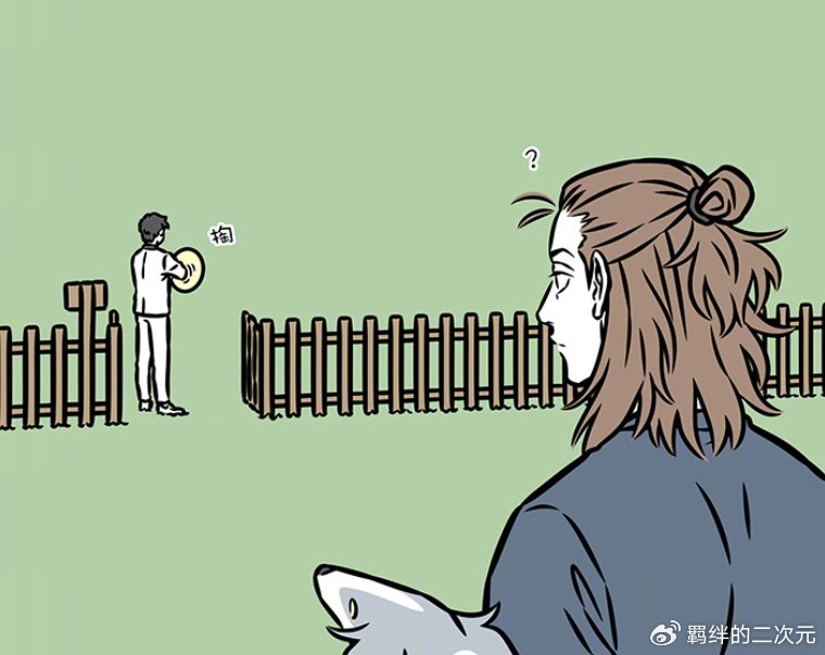 非人哉:观音闯狗狗乐园,与杨戬相互比狗,哮天全能,饕餮只会吃