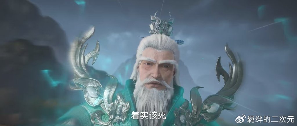 仙逆超前预告,王林杀朴南子,通天使者逃亡,藤化元死在族人手里