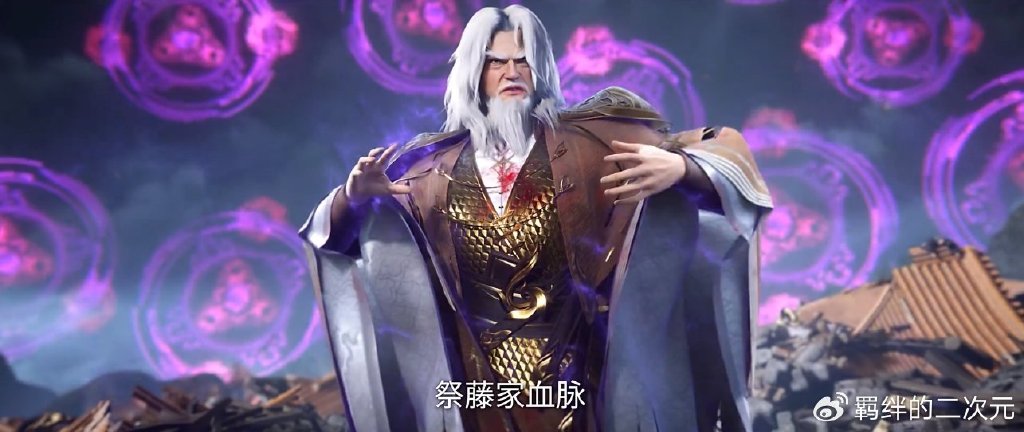 仙逆没还原人头塔,藤化元自己灭族,新增两绝招,王林毒剑显神威