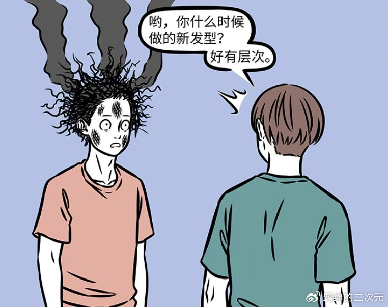 非人哉:哪吒理发变精神小伙,痛打理发师,借金吒假发,又变贞子