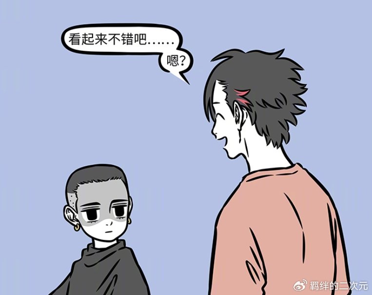 非人哉:哪吒理发变精神小伙,痛打理发师,借金吒假发,又变贞子