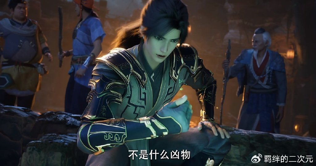 黑皇霸气出世,叶凡修成破妄之眼,官方魔改赌石戏份,赚钱变救人