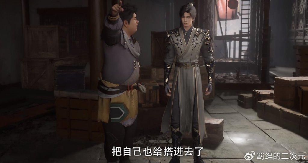 黑皇霸气出世,叶凡修成破妄之眼,官方魔改赌石戏份,赚钱变救人