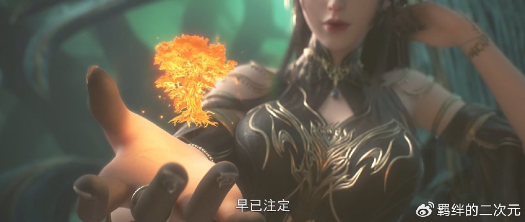 火灵儿大电影将上映,黑衣女正脸曝光,播出方式有变,怕是要付费