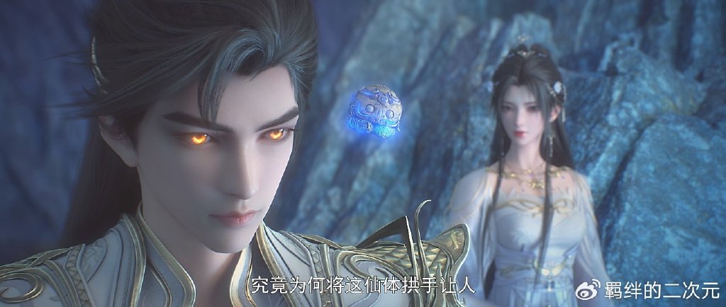 完美世界又群嘲,石昊清漪降智,耍计谋太低龄,官方发布补救措施