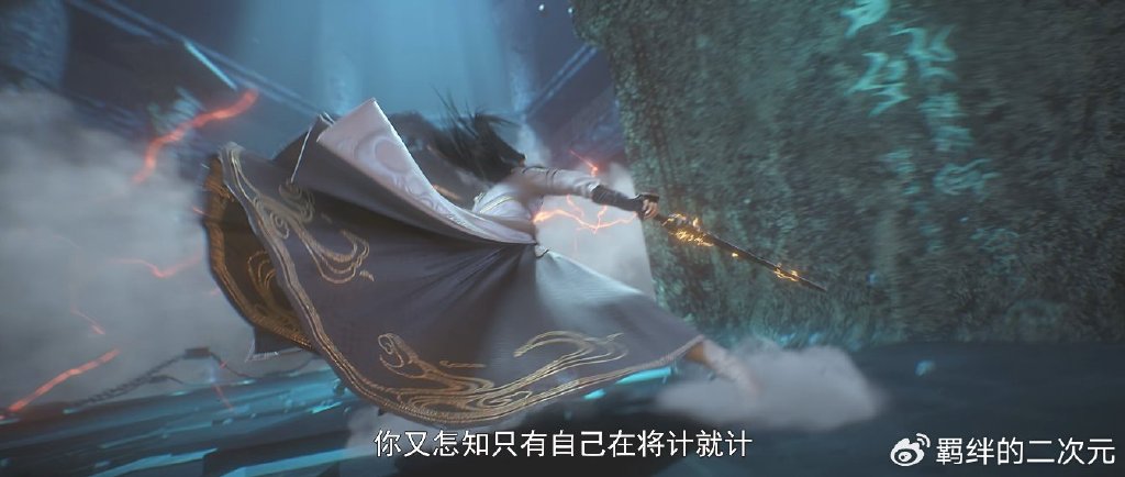 完美世界又群嘲,石昊清漪降智,耍计谋太低龄,官方发布补救措施