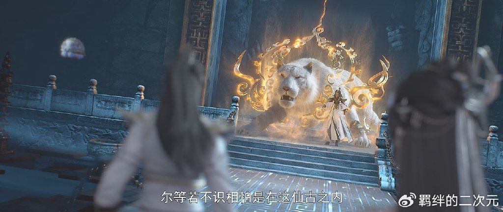 完美世界又群嘲,石昊清漪降智,耍计谋太低龄,官方发布补救措施