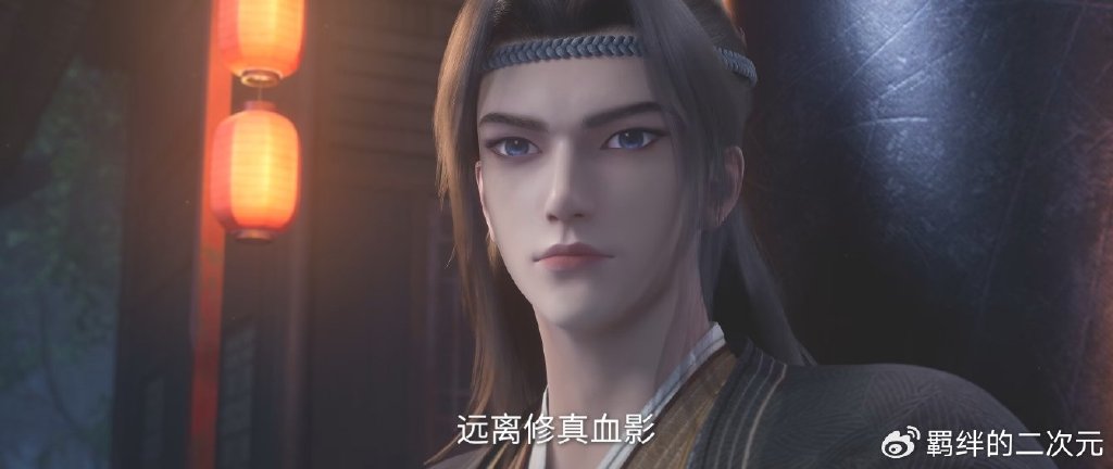 仙逆年番二新预告,极境突破方法曝光,王林英雄救美,新迷妹上线