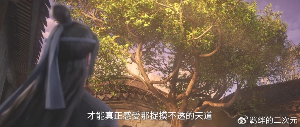 仙逆年番二新预告,极境突破方法曝光,王林英雄救美,新迷妹上线
