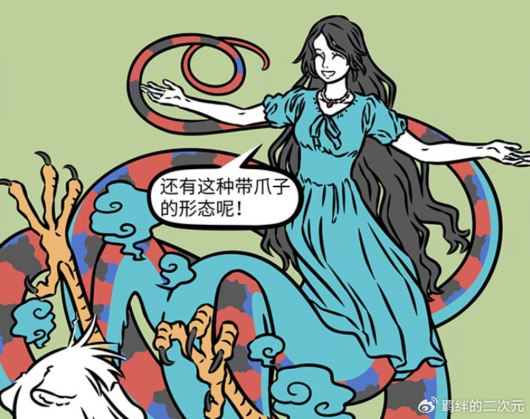 非人哉:九月逛女娲陶艺坊,女娲变幻三大形态,直接把九月吓坏了