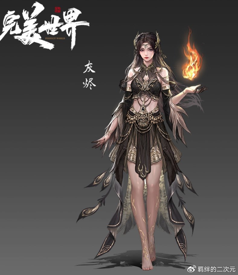 完美世界剧场版定档来袭,黑暗火灵儿建模曝光,石昊被迫二选一