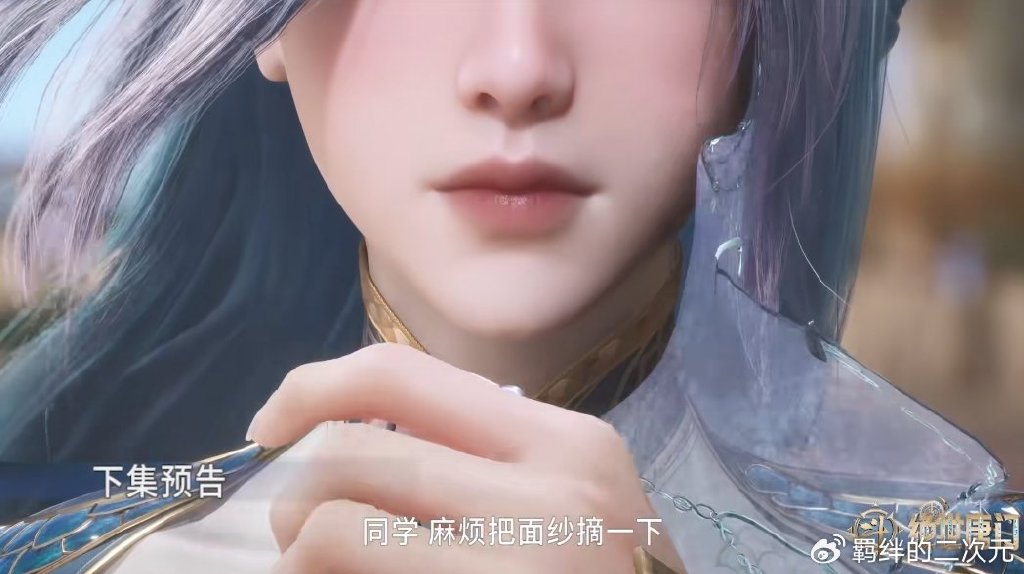 贝贝思念唐雅,魂灵惊呆海神阁,日月帝国有新行动,王秋儿美翻了
