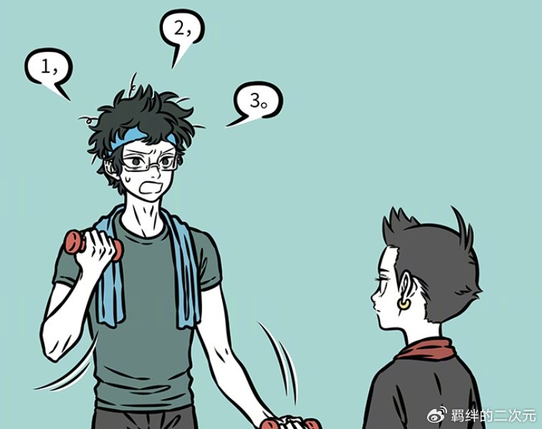 非人哉白泽健身,三下是极限,哪吒找来健身教练,白泽作弊变奇才
