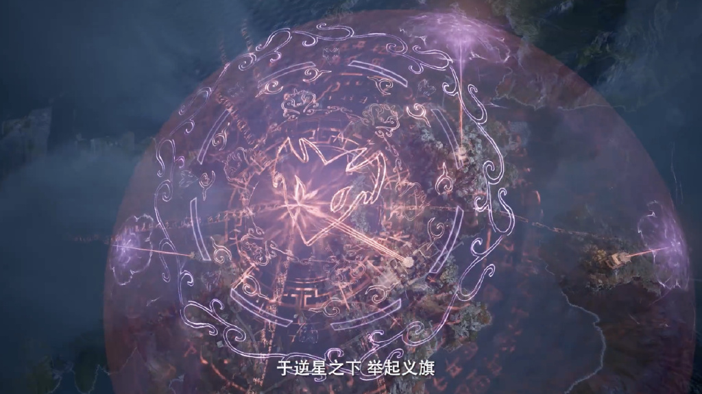 凡人超前预告,逆星盟与星宫开战,凌玉灵惊艳登场,韩立英雄救美
