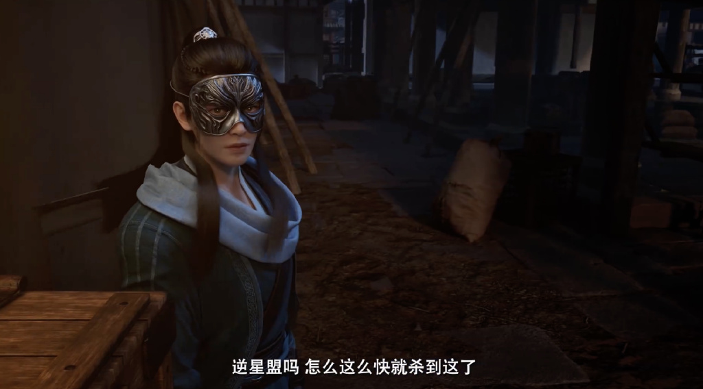 凡人超前预告,逆星盟与星宫开战,凌玉灵惊艳登场,韩立英雄救美
