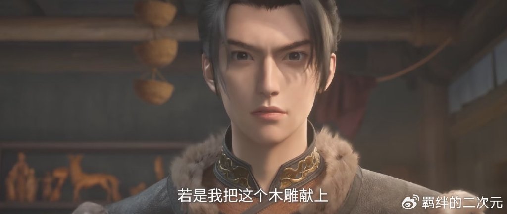 仙逆新预告,王林蛟龙木雕出世,徐涛进献世子,白云宗弟子来盗宝