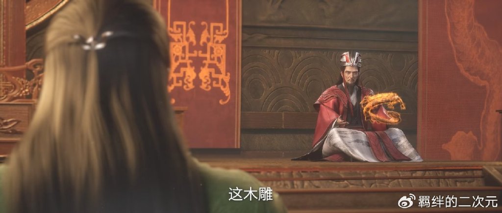 仙逆新预告,王林蛟龙木雕出世,徐涛进献世子,白云宗弟子来盗宝