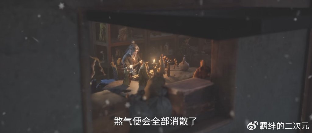 仙逆超前预告,王林凝练煞珠,官方增加李慕婉木雕,大牛呆萌登场