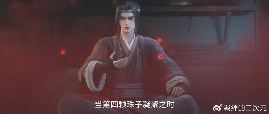仙逆超前预告,王林凝练煞珠,官方增加李慕婉木雕,大牛呆萌登场