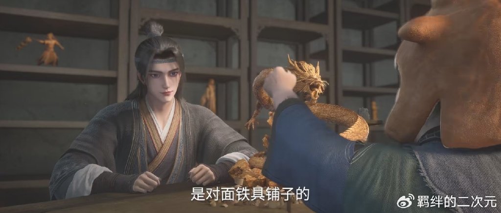 仙逆超前预告,王林凝练煞珠,官方增加李慕婉木雕,大牛呆萌登场