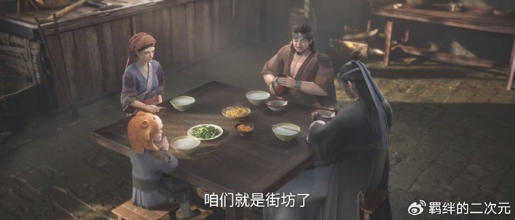 仙逆超前预告,王林凝练煞珠,官方增加李慕婉木雕,大牛呆萌登场