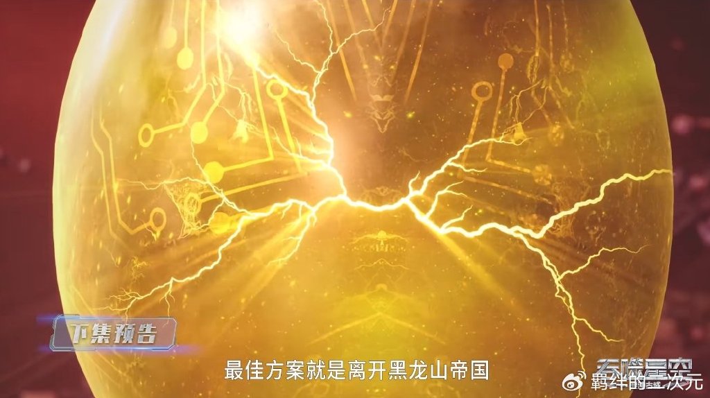 罗峰学会万流线,魔杀族分身孵化成功,诺岚山逃亡,六大天才登场