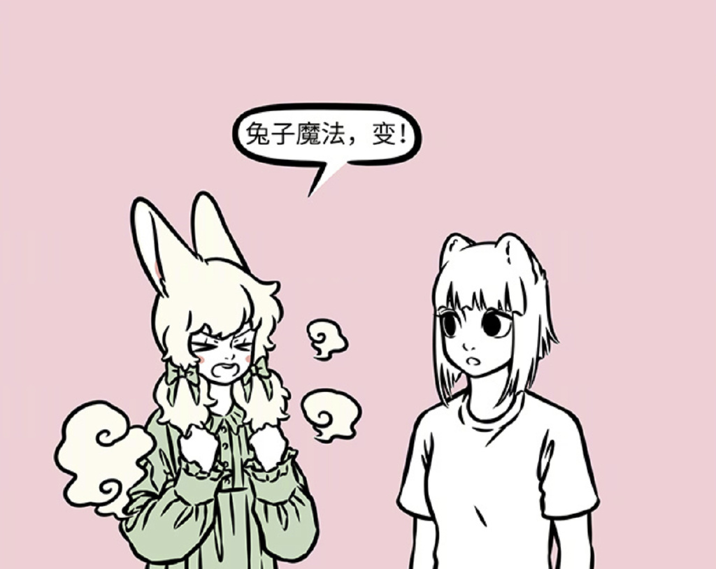 非人哉玉总给九月表演化形,变杨戬嫌衣品差,变烈烈自带可爱标志