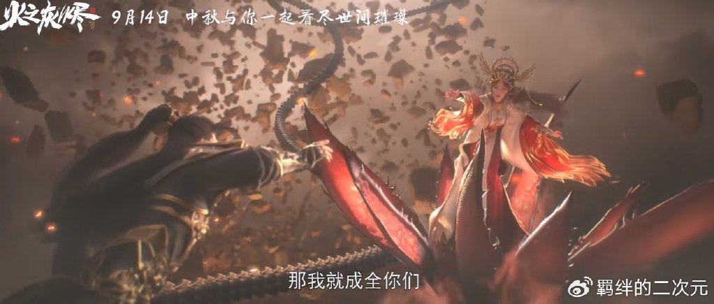 完美世界失算了,剧场版销量惨淡,主要有四大原因,怕是难回本了