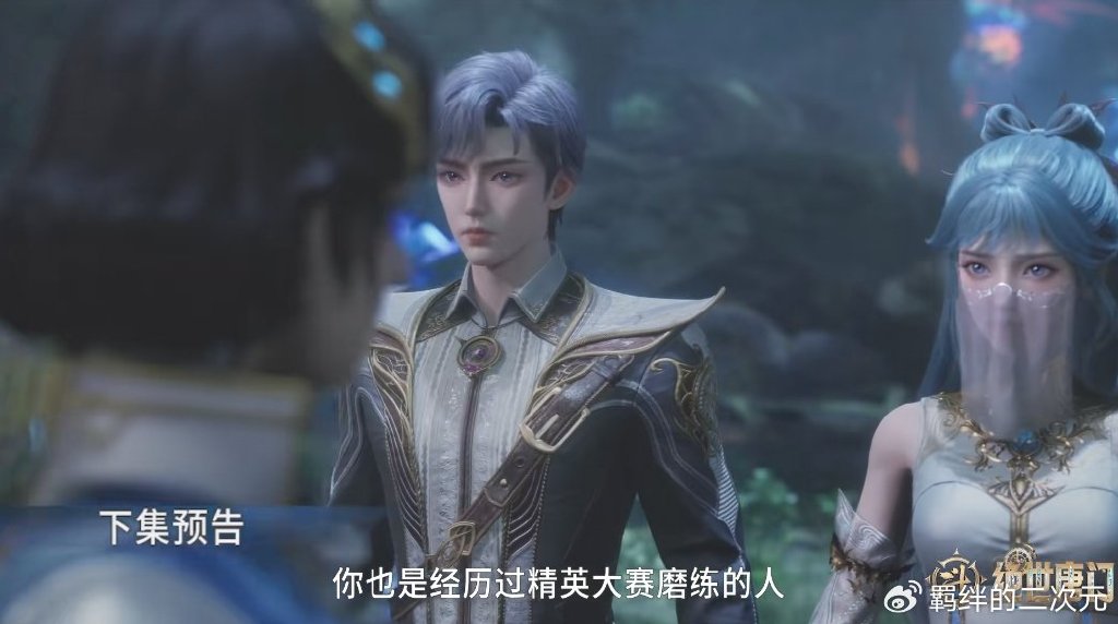 王秋儿正脸终于揭晓,高冷御姐范,王冬儿戴面纱,二女雨浩出任务
