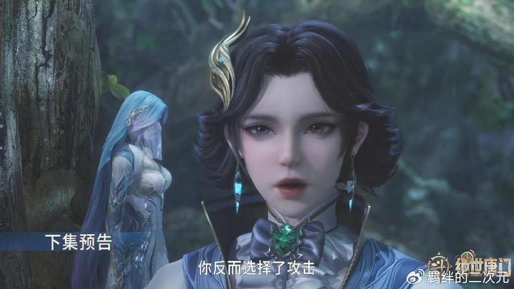 王秋儿正脸终于揭晓,高冷御姐范,王冬儿戴面纱,二女雨浩出任务