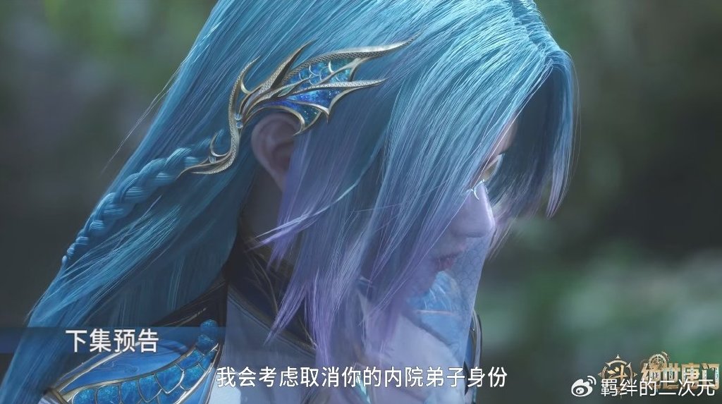 王秋儿正脸终于揭晓,高冷御姐范,王冬儿戴面纱,二女雨浩出任务