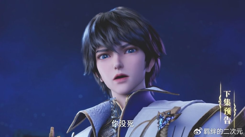 四大魔神攻打驱魔关,龙皓晨复活回归,与龙天印合体,吊打众魔神