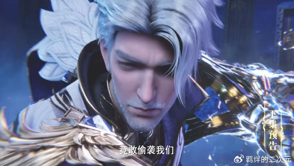 四大魔神攻打驱魔关,龙皓晨复活回归,与龙天印合体,吊打众魔神