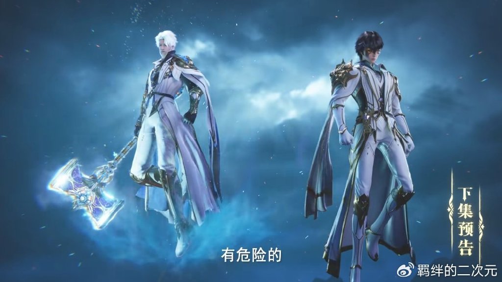 四大魔神攻打驱魔关,龙皓晨复活回归,与龙天印合体,吊打众魔神