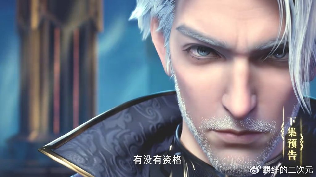四大魔神攻打驱魔关,龙皓晨复活回归,与龙天印合体,吊打众魔神