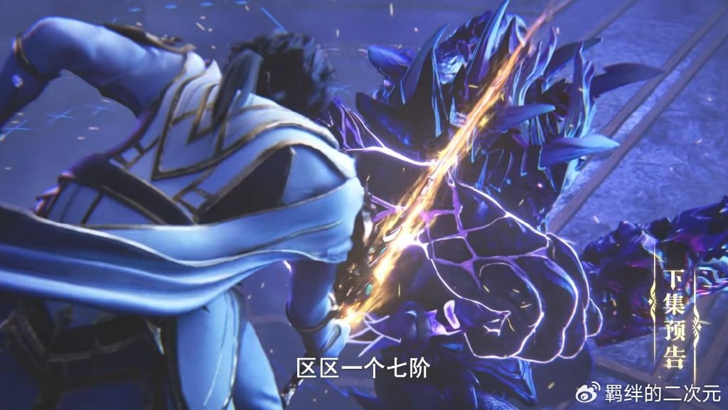 四大魔神攻打驱魔关,龙皓晨复活回归,与龙天印合体,吊打众魔神