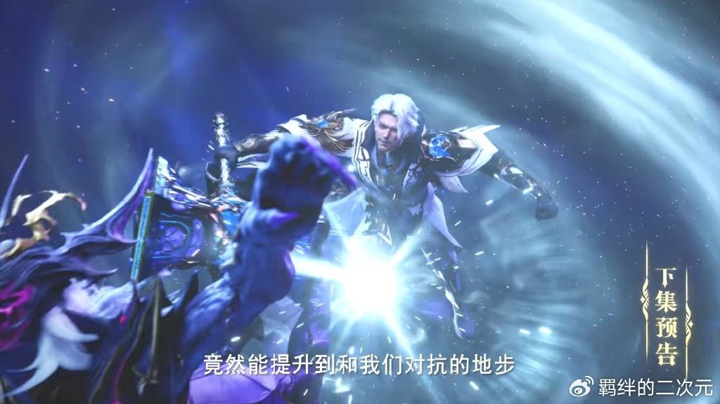 四大魔神攻打驱魔关,龙皓晨复活回归,与龙天印合体,吊打众魔神