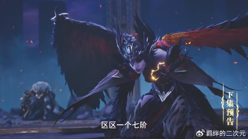四大魔神攻打驱魔关,龙皓晨复活回归,与龙天印合体,吊打众魔神