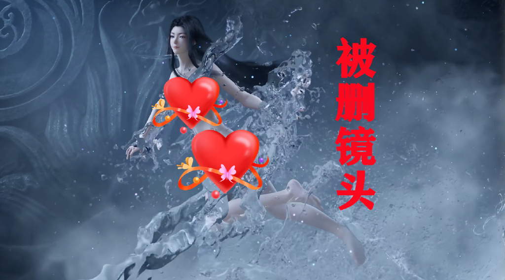 凡人修仙传被迫低头,只因一点,元瑶沐浴名场面遭删,引网友嘲讽