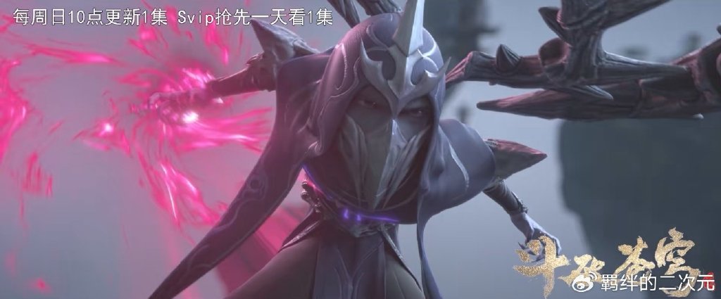 小医仙大战冰尊者,青海尊者降临,萧薰儿霸气护夫,翎泉回归挨打