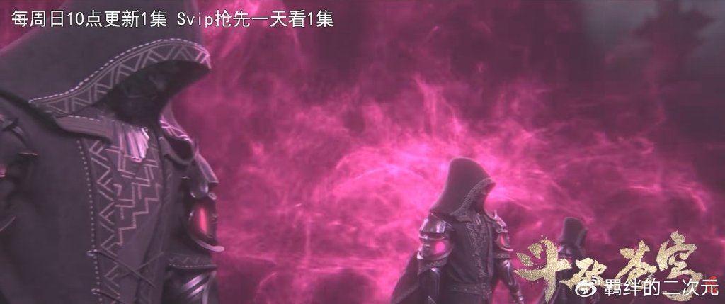 小医仙大战冰尊者,青海尊者降临,萧薰儿霸气护夫,翎泉回归挨打