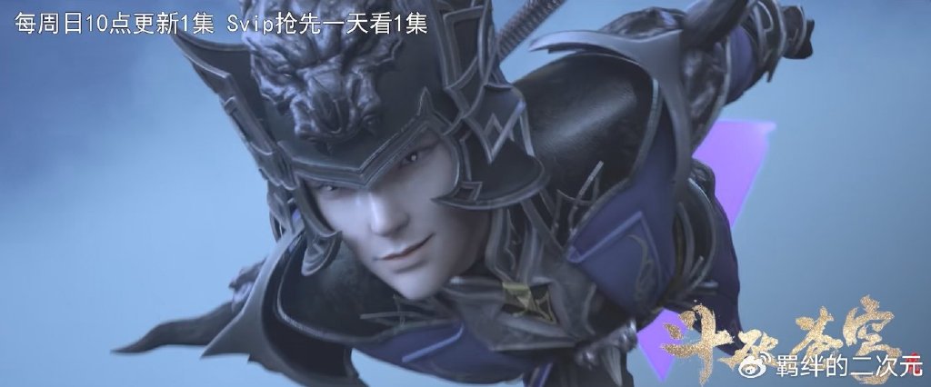 小医仙大战冰尊者,青海尊者降临,萧薰儿霸气护夫,翎泉回归挨打