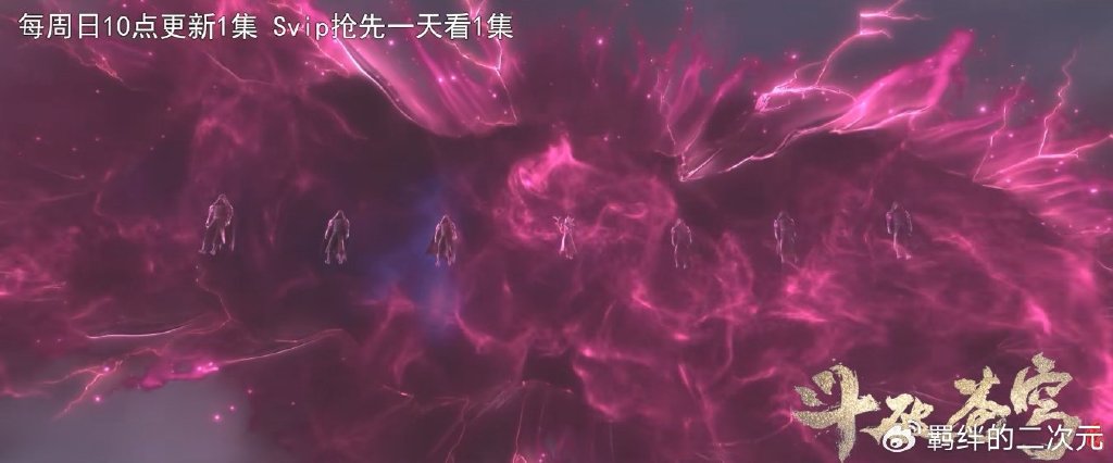 小医仙大战冰尊者,青海尊者降临,萧薰儿霸气护夫,翎泉回归挨打