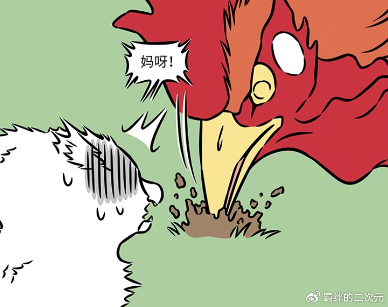 非人哉举办妖精解放天性活动,白虎要吃昴日星君,吓得九月跑路了