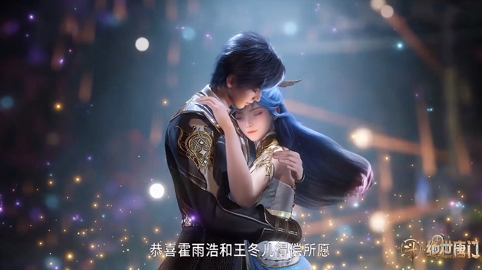 王冬儿赠送锦囊,与霍雨浩甜蜜搂抱,唐三小舞在线监控,满脸欣慰