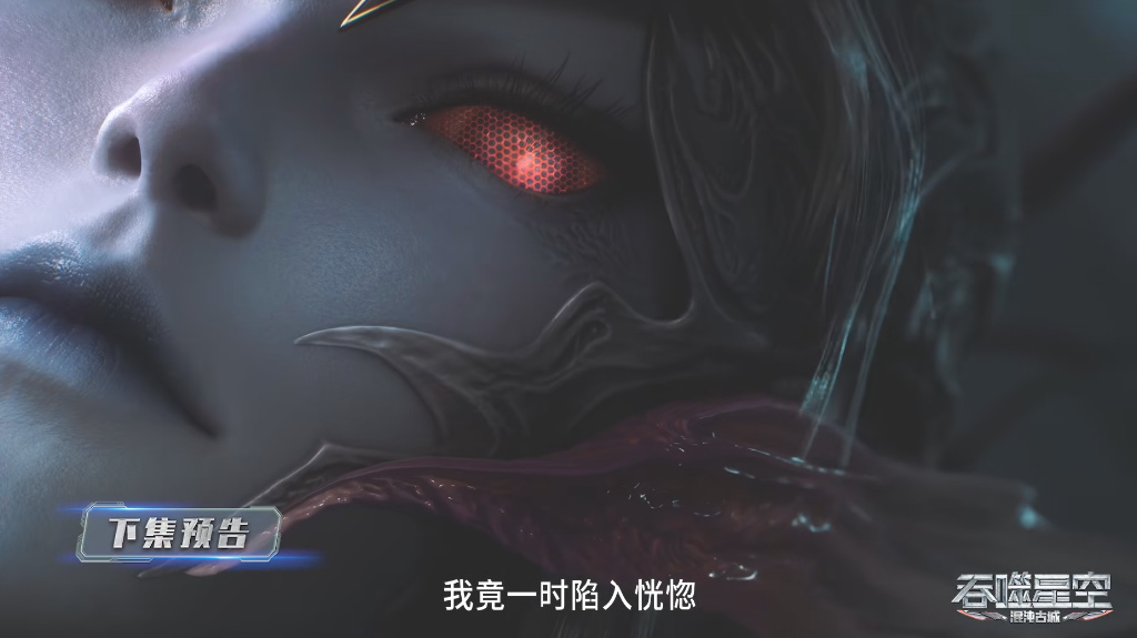 罗峰勇闯试练塔,虫族母皇惊艳登场,地球虫巢曝光,罗峰将成主人