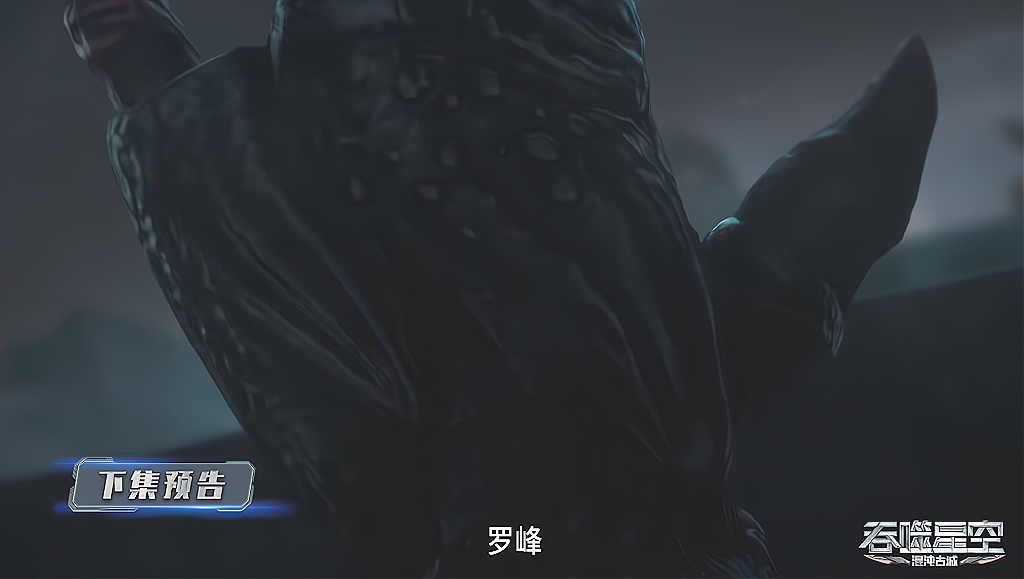罗峰勇闯试练塔,虫族母皇惊艳登场,地球虫巢曝光,罗峰将成主人