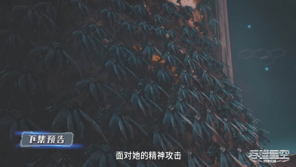 罗峰勇闯试练塔,虫族母皇惊艳登场,地球虫巢曝光,罗峰将成主人