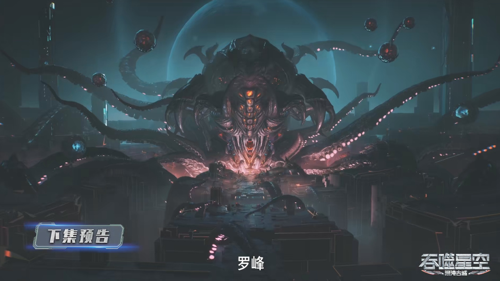 罗峰勇闯试练塔,虫族母皇惊艳登场,地球虫巢曝光,罗峰将成主人